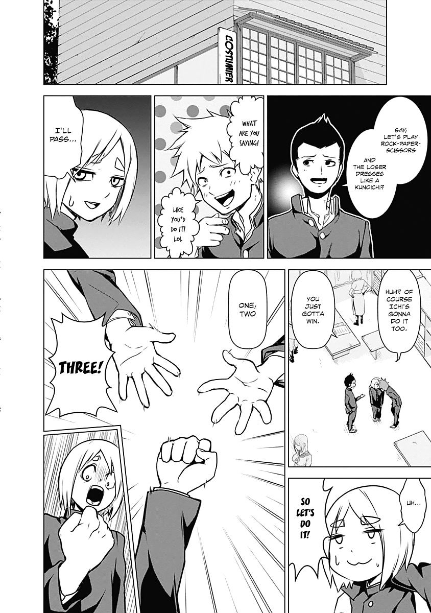 Read Kunoichi no Ichi chapter 1 image 16 on Lezhin