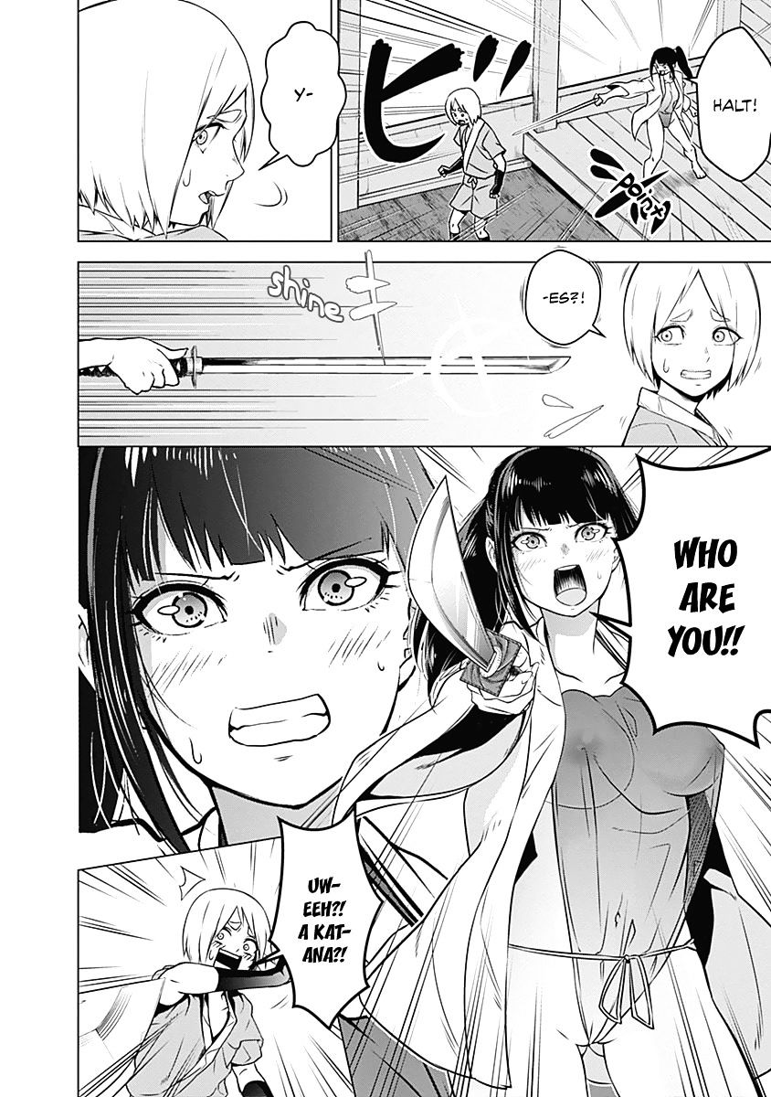 Read Kunoichi no Ichi chapter 1 image 23 on Lezhin