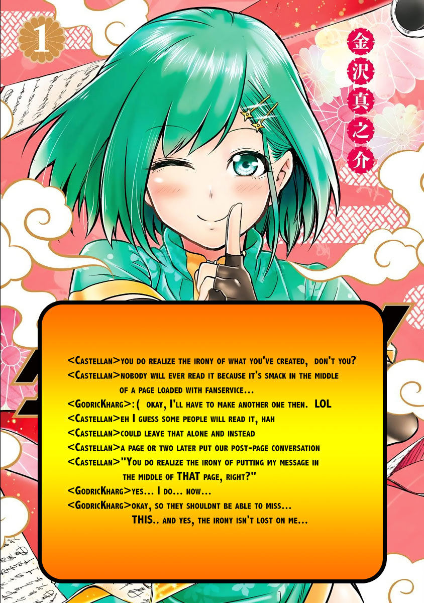 Read Kunoichi no Ichi chapter 1 image 4 on Lezhin