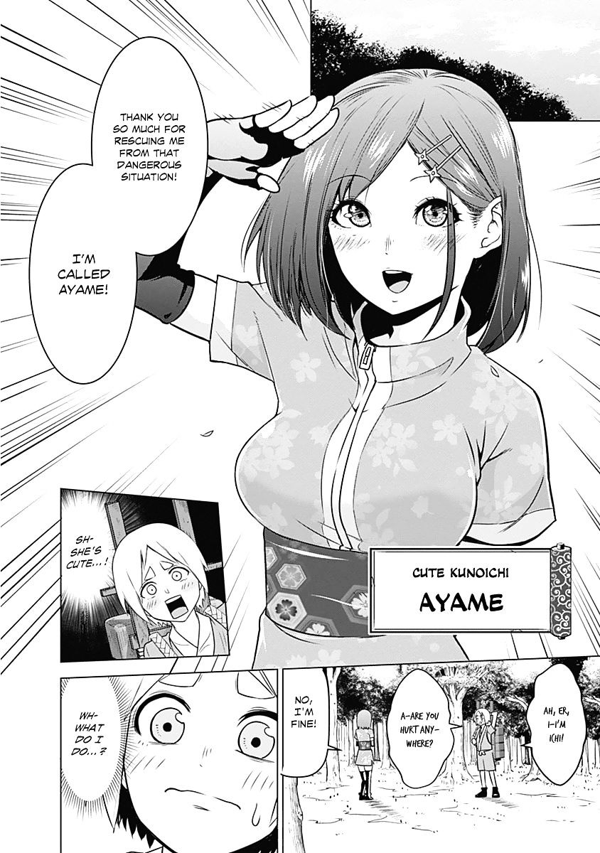 Read Kunoichi no Ichi chapter 1 image 40 on Lezhin
