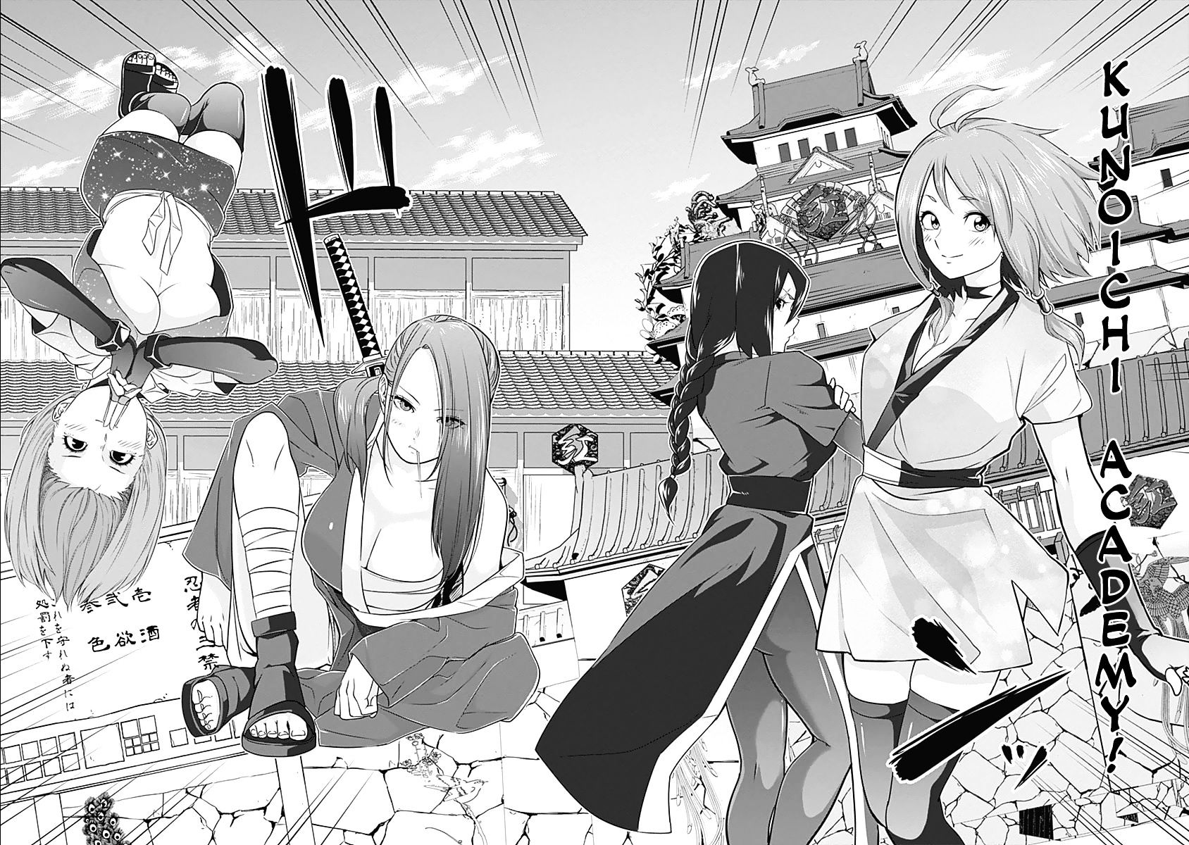 Read Kunoichi no Ichi chapter 1 image 46 on Lezhin