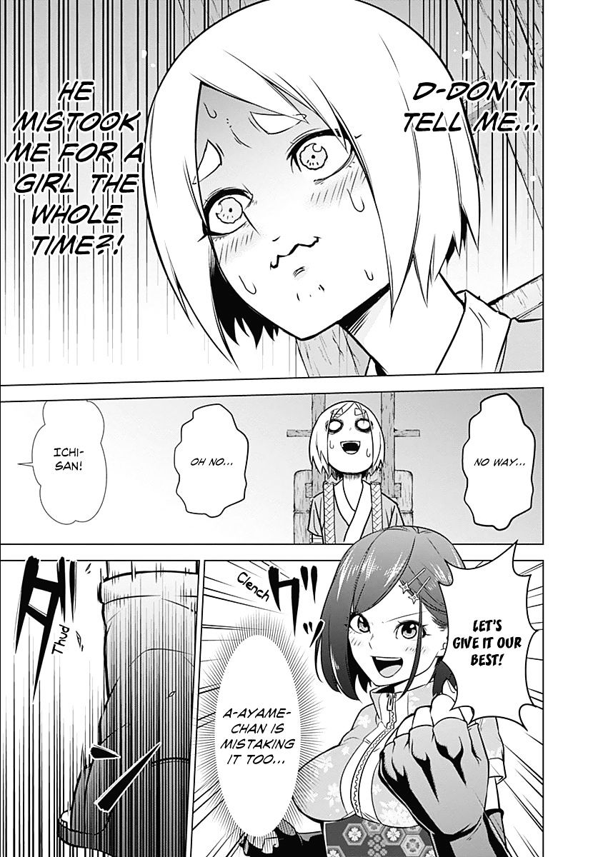 Read Kunoichi no Ichi chapter 1 image 48 on Lezhin