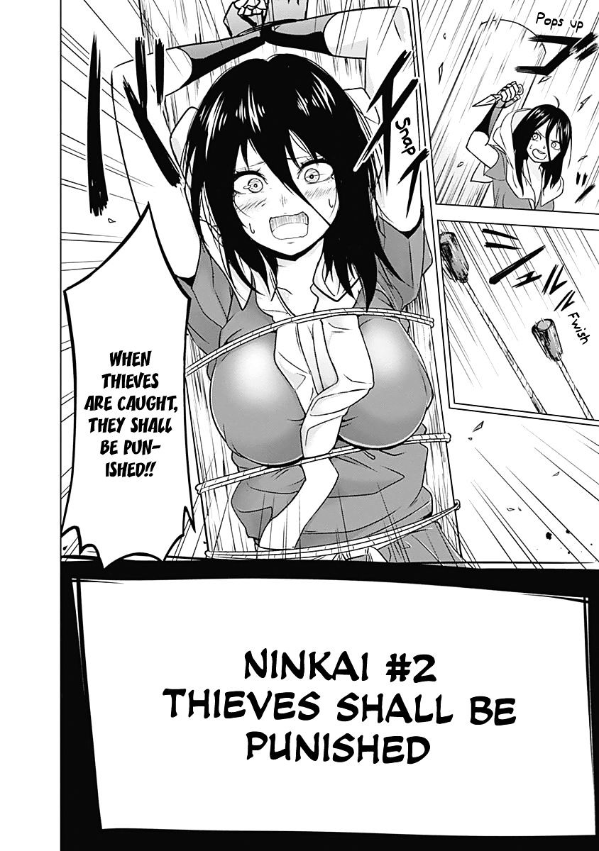 Read Kunoichi no Ichi chapter 1 image 56 on Lezhin