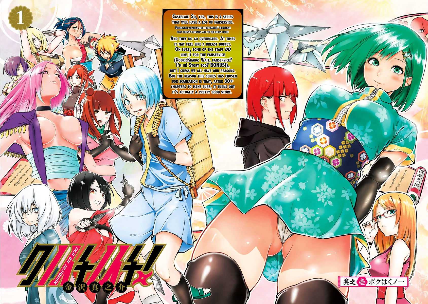 Read Kunoichi no Ichi chapter 1 image 6 on Lezhin