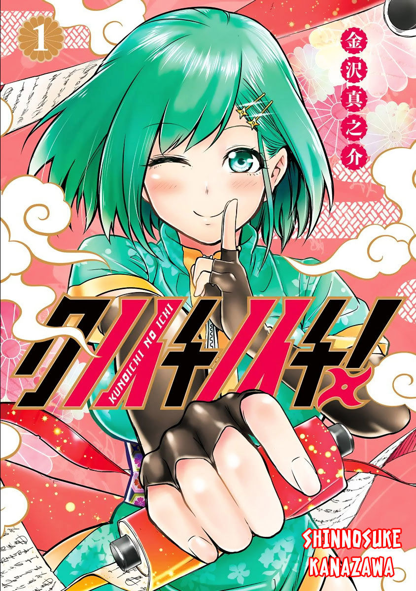 Read Kunoichi no Ichi chapter 1 image 7 on Lezhin