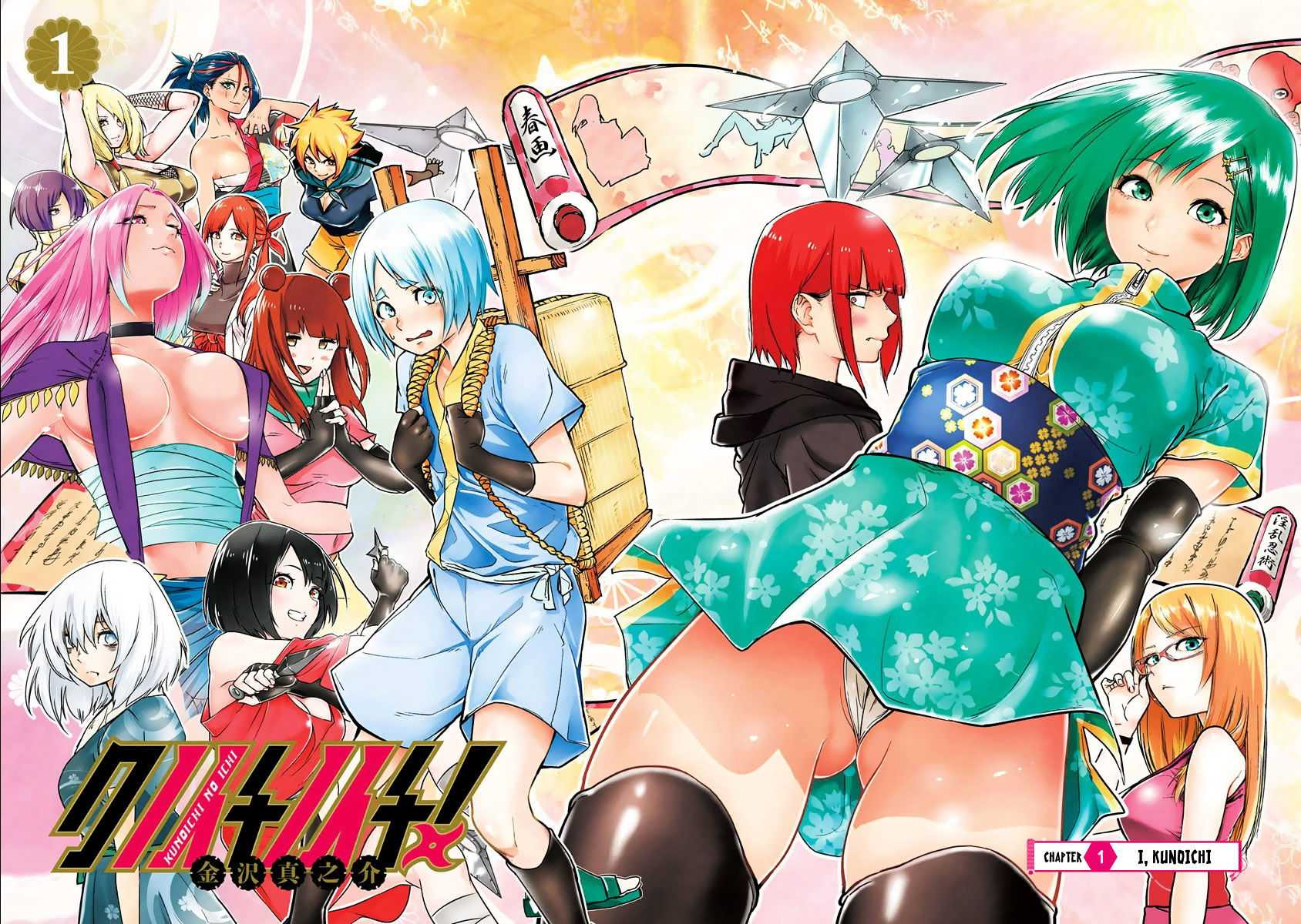 Read Kunoichi no Ichi chapter 1 image 9 on Lezhin