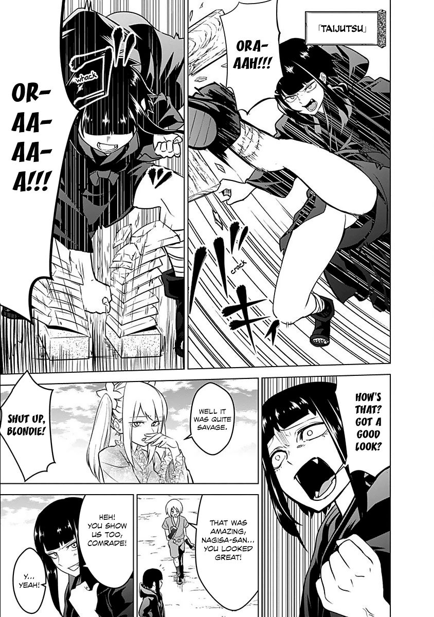 Read Kunoichi no Ichi chapter 10 image 5 on Lezhin
