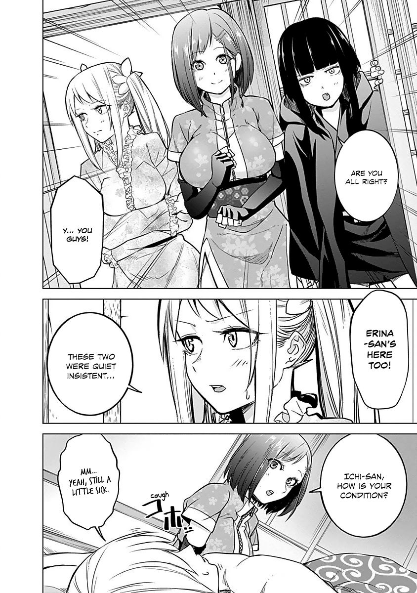 Read Kunoichi no Ichi chapter 13 image 13 on Lezhin