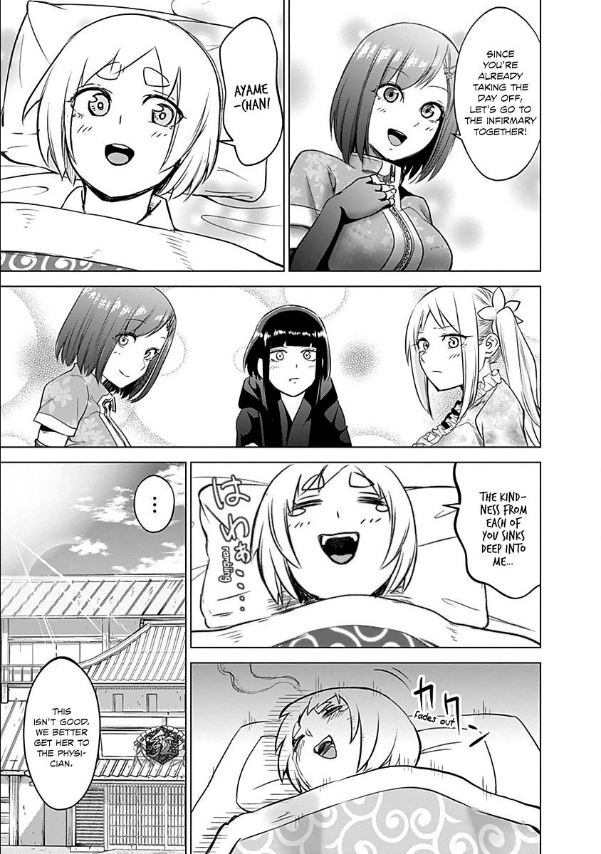 Read Kunoichi no Ichi chapter 13 image 16 on Lezhin