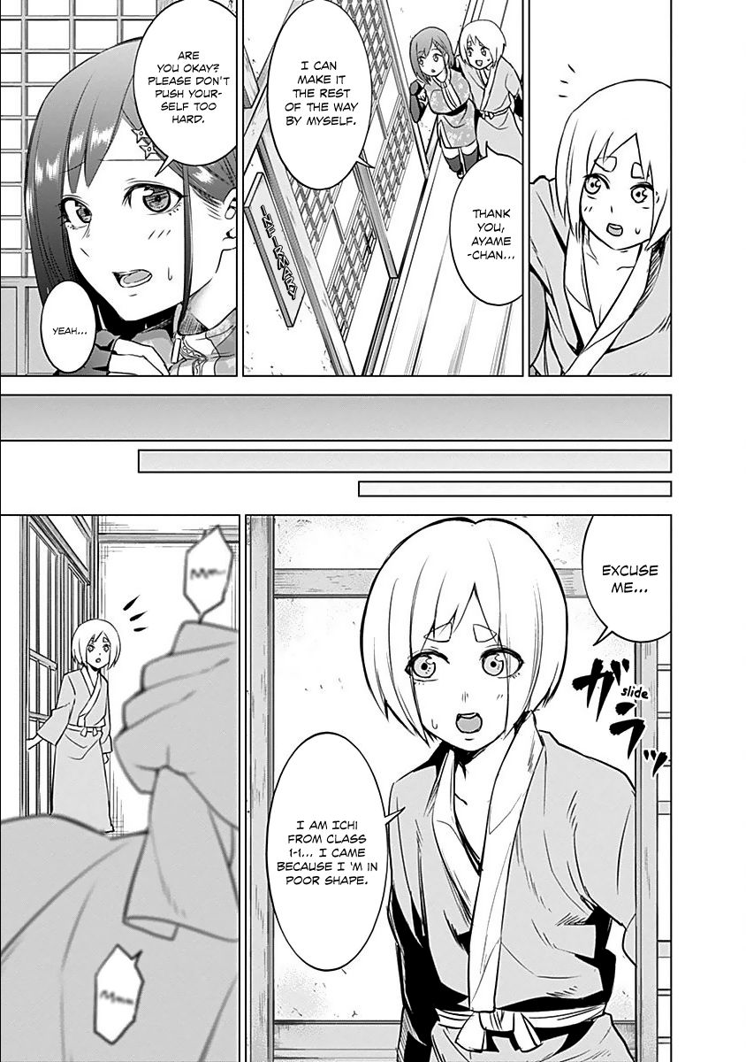 Read Kunoichi no Ichi chapter 13 image 18 on Lezhin