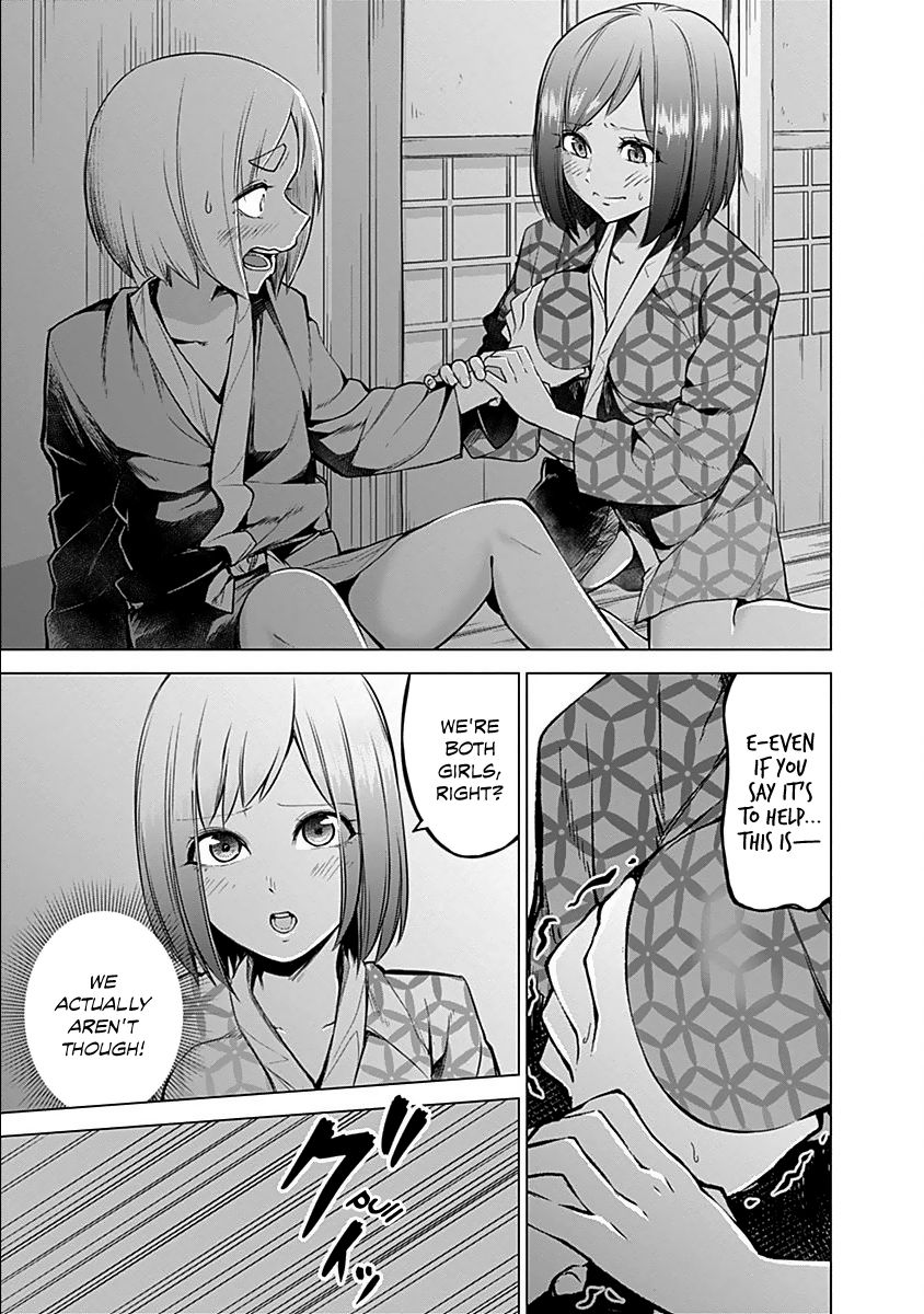 Read Kunoichi no Ichi chapter 13 image 2 on Lezhin