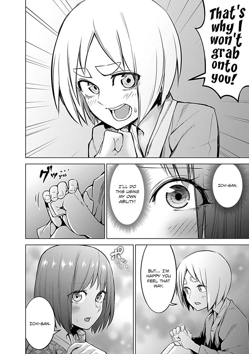 Read Kunoichi no Ichi chapter 13 image 5 on Lezhin
