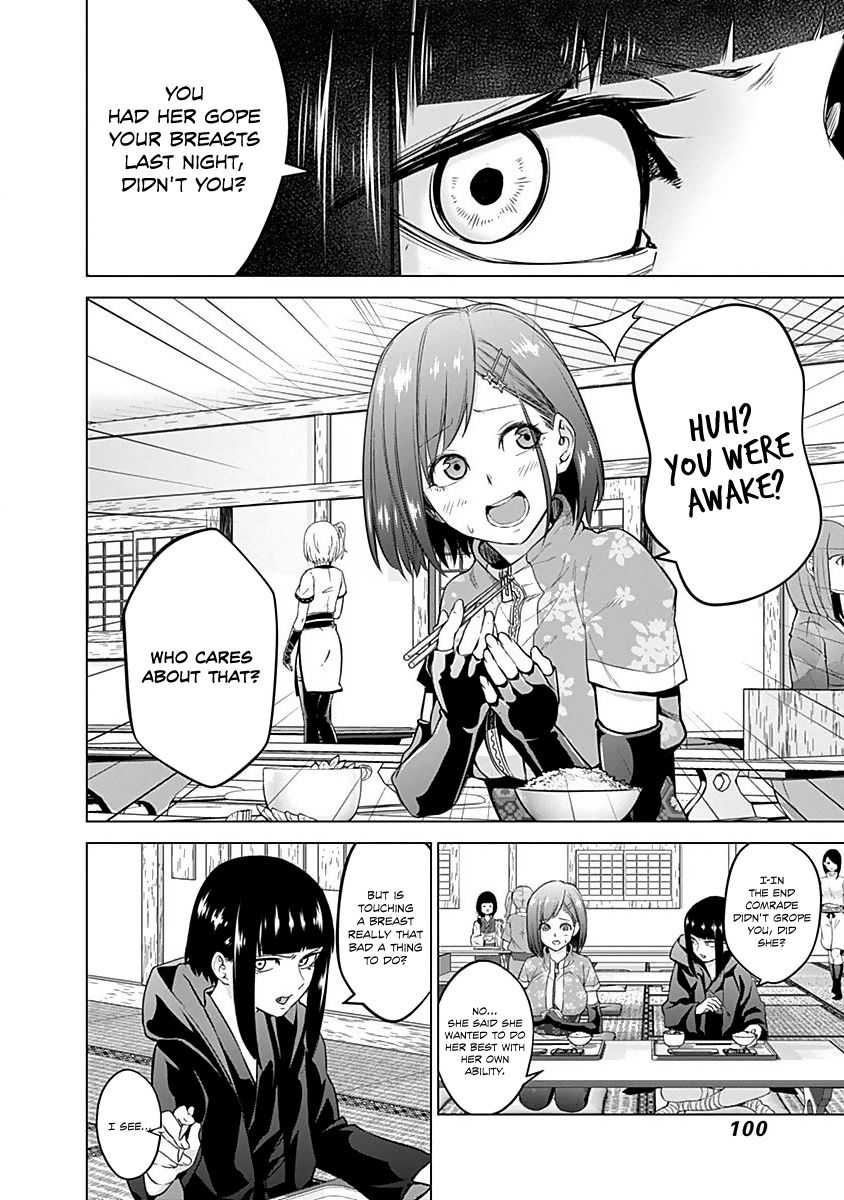 Read Kunoichi no Ichi chapter 13 image 7 on Lezhin
