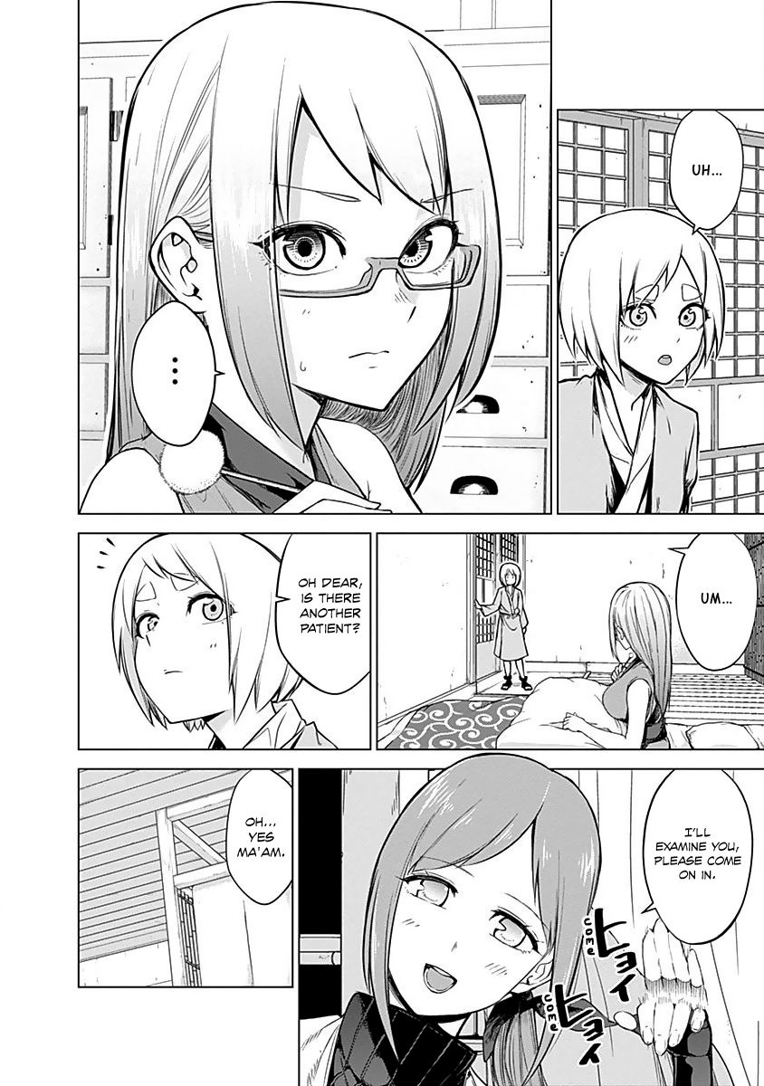 Read Kunoichi no Ichi chapter 14 image 2 on Lezhin
