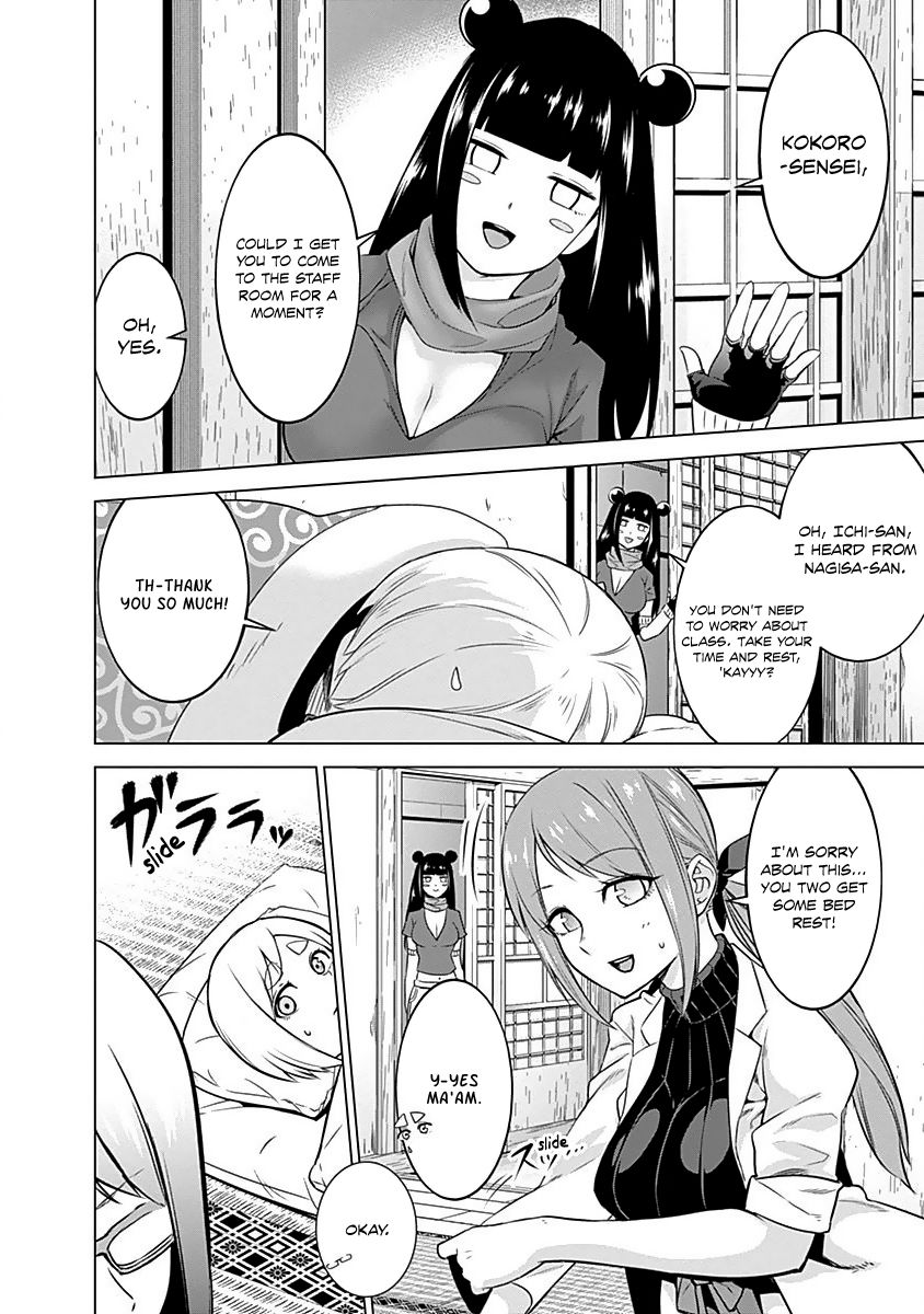 Read Kunoichi no Ichi chapter 14 image 8 on Lezhin