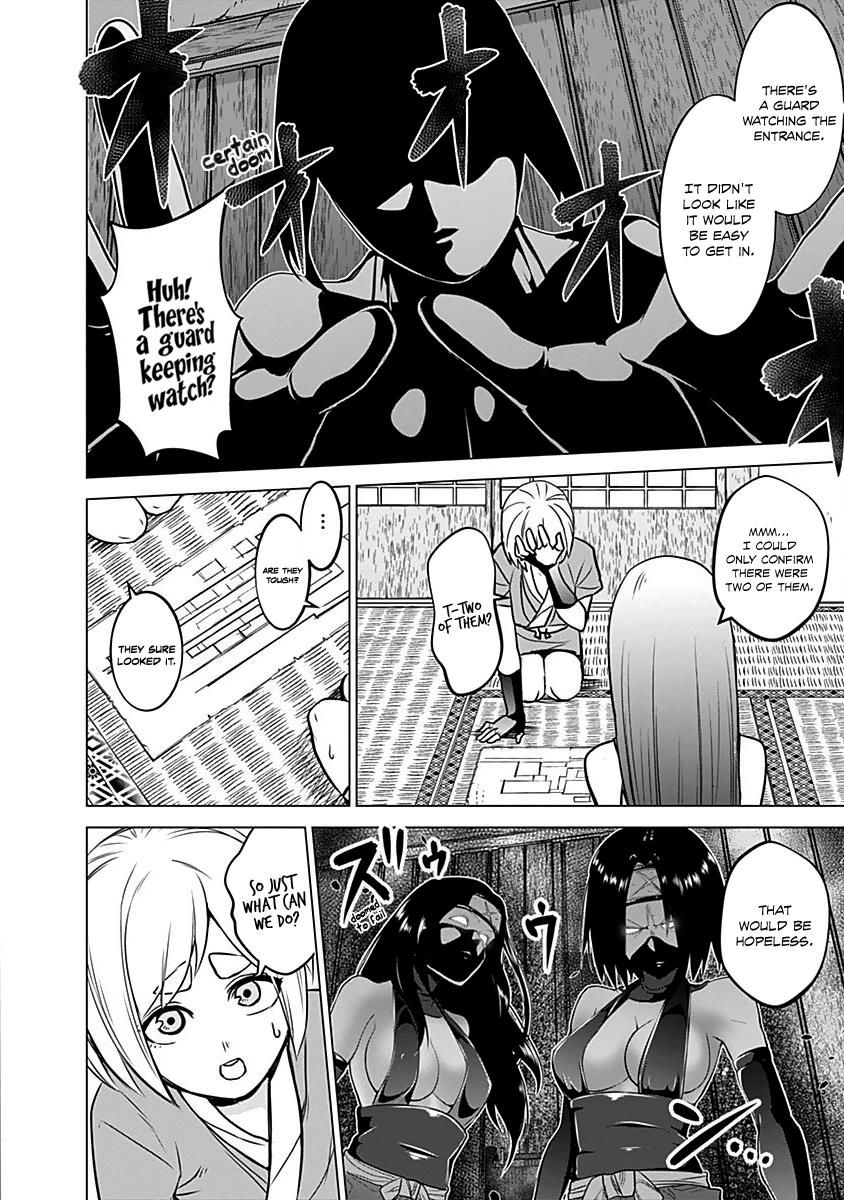 Read Kunoichi no Ichi chapter 15 image 12 on Lezhin