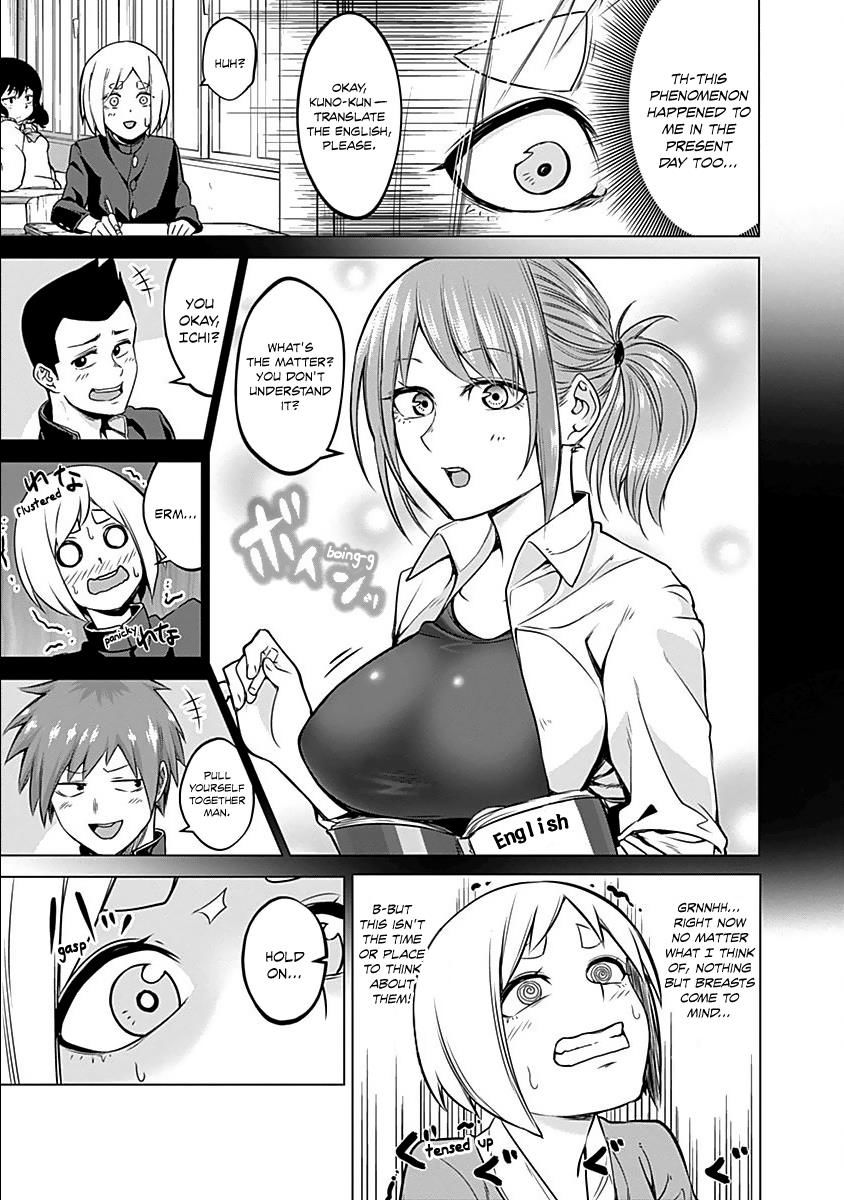 Read Kunoichi no Ichi chapter 15 image 15 on Lezhin