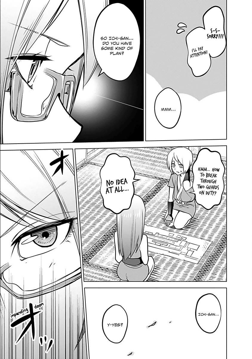 Read Kunoichi no Ichi chapter 15 image 17 on Lezhin