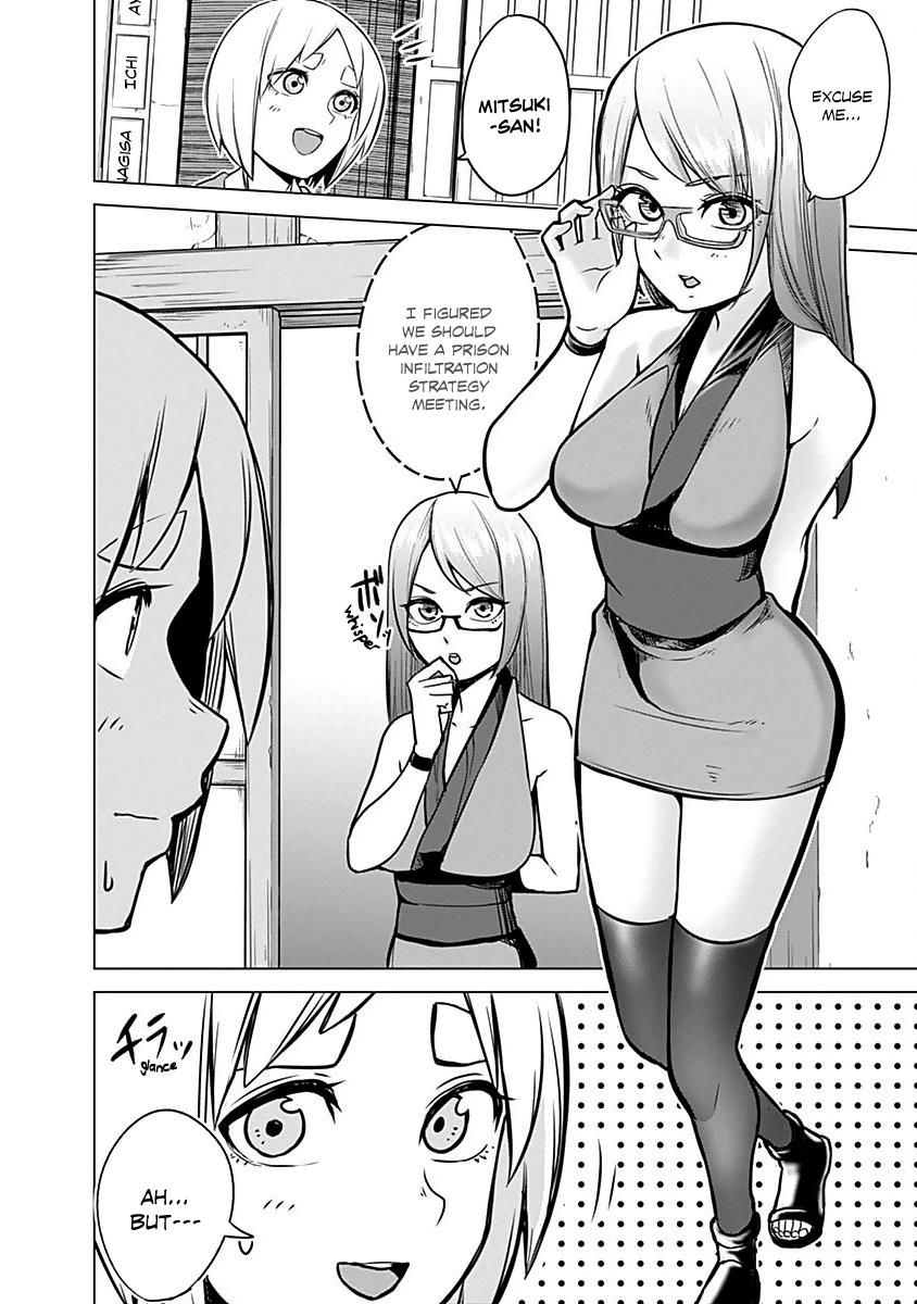 Read Kunoichi no Ichi chapter 15 image 4 on Lezhin