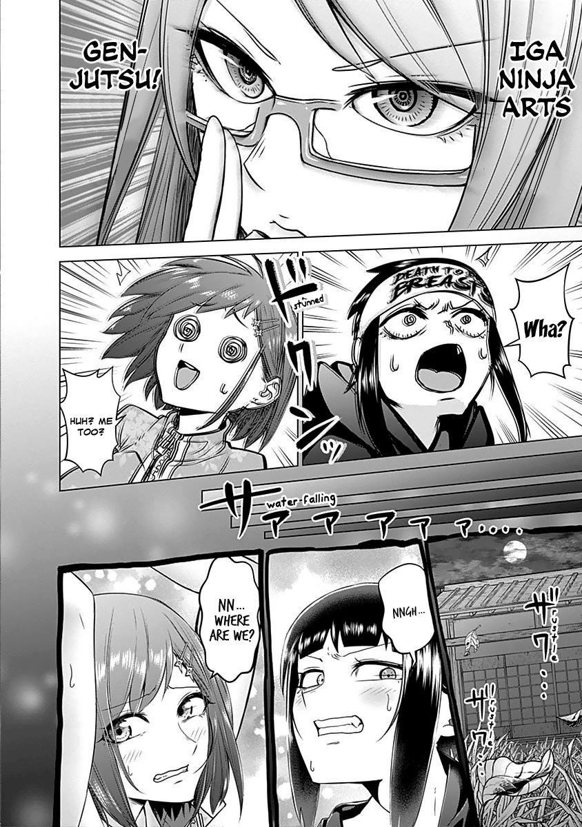Read Kunoichi no Ichi chapter 15 image 8 on Lezhin