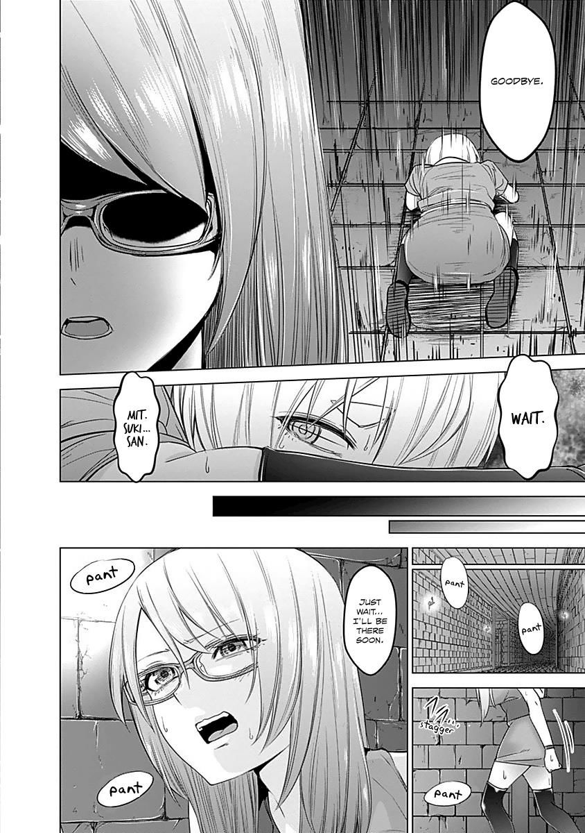 Read Kunoichi no Ichi chapter 17 image 14 on Lezhin