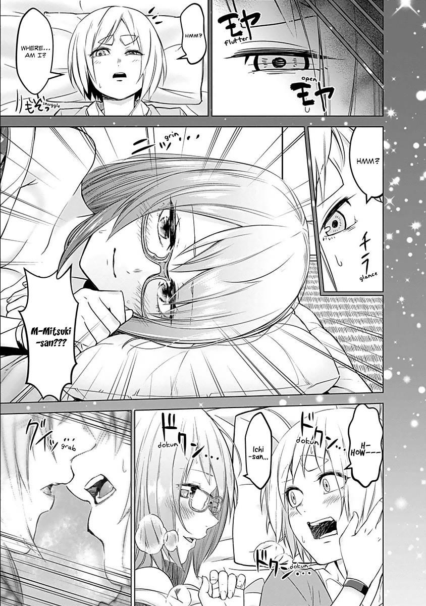 Read Kunoichi no Ichi chapter 17 image 15 on Lezhin