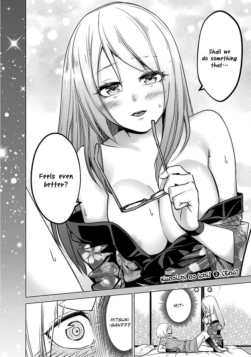 Read Kunoichi no Ichi chapter 17 image 18 on Lezhin