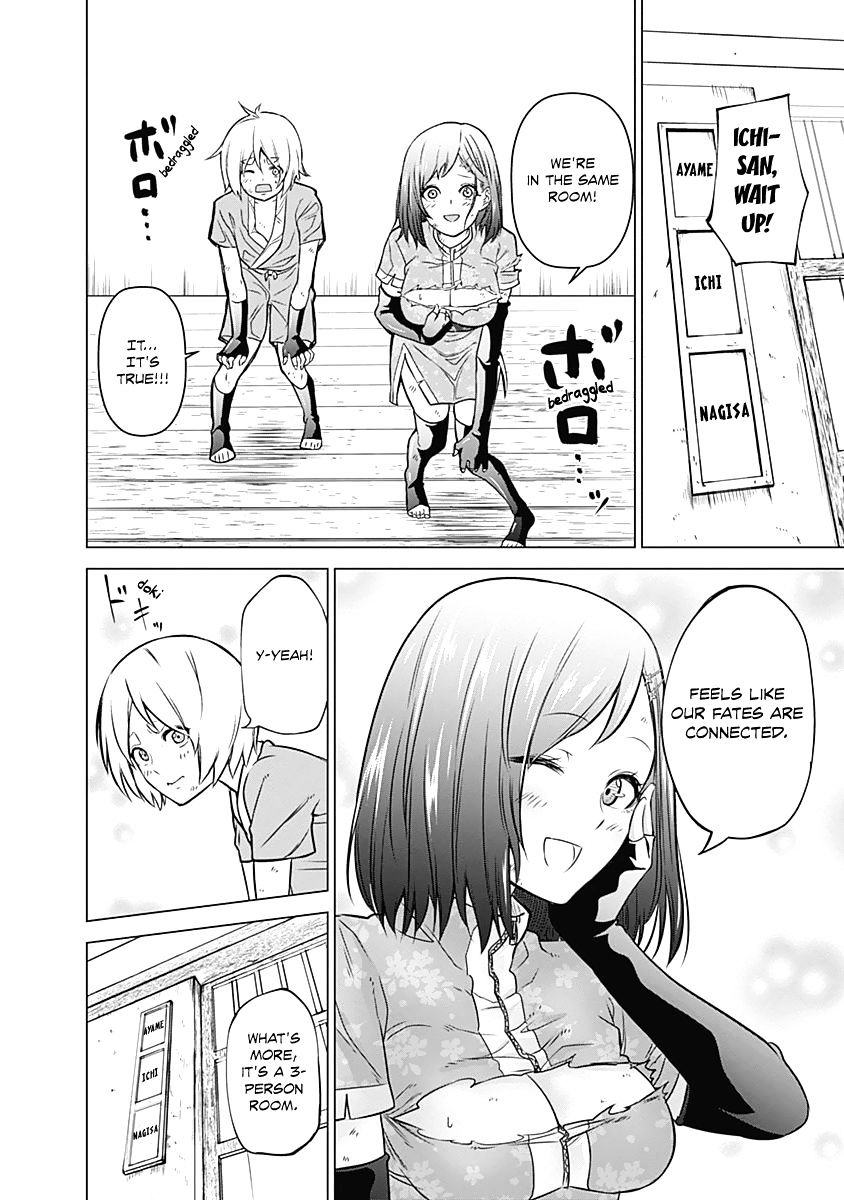 Read Kunoichi no Ichi chapter 2 image 24 on Lezhin