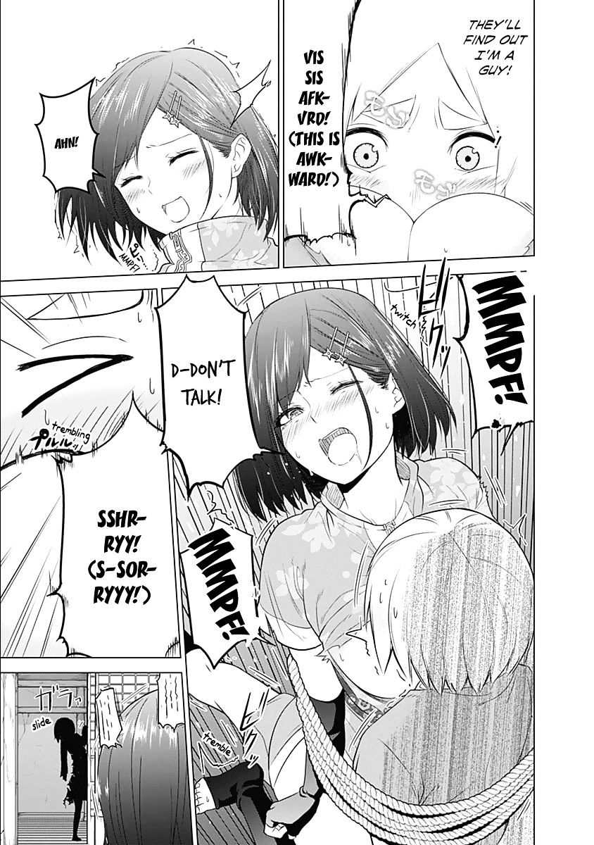 Read Kunoichi no Ichi chapter 2 image 29 on Lezhin