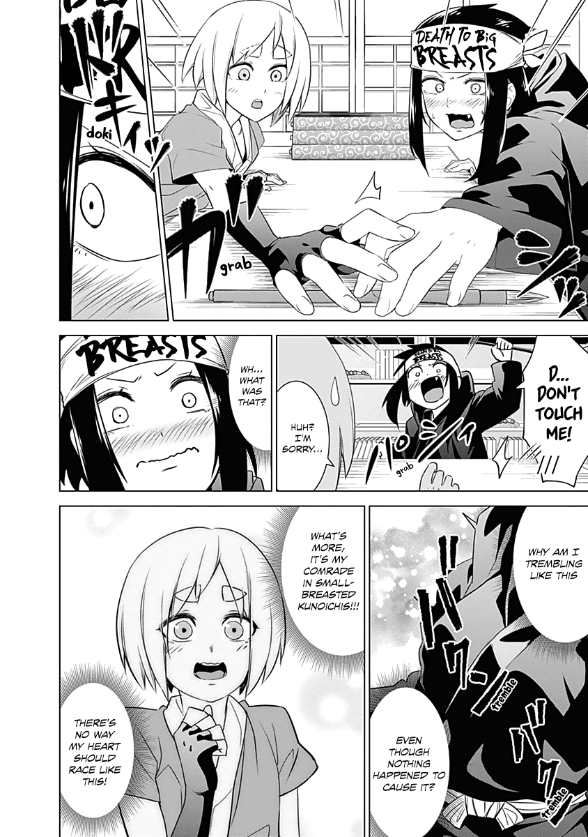 Read Kunoichi no Ichi chapter 20 image 12 on Lezhin