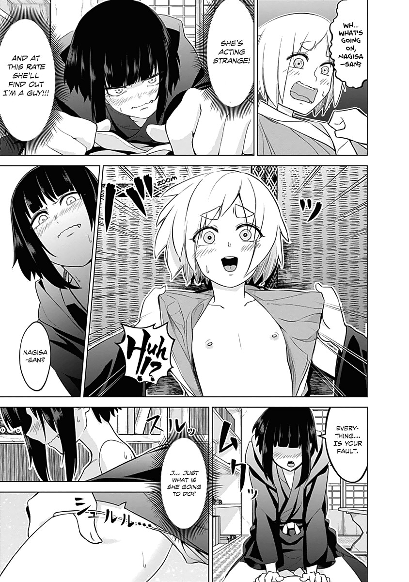 Read Kunoichi no Ichi chapter 20 image 17 on Lezhin