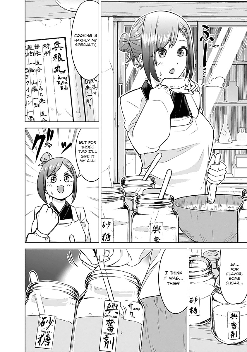 Read Kunoichi no Ichi chapter 20 image 6 on Lezhin