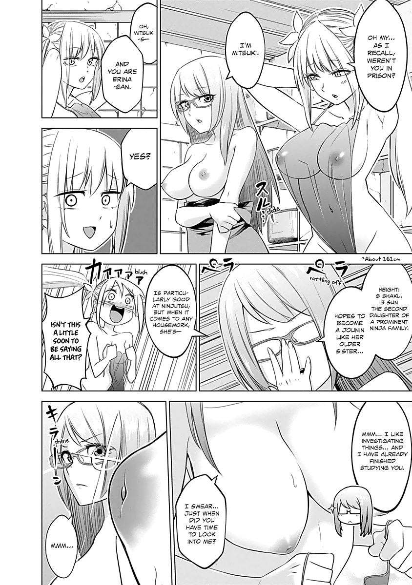 Read Kunoichi no Ichi chapter 22 image 12 on Lezhin