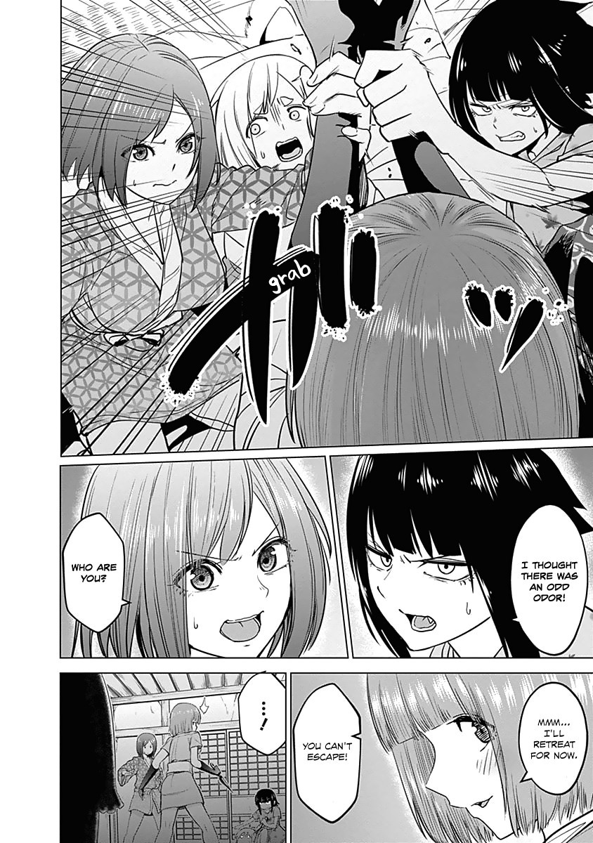 Read Kunoichi no Ichi chapter 23 image 11 on Lezhin