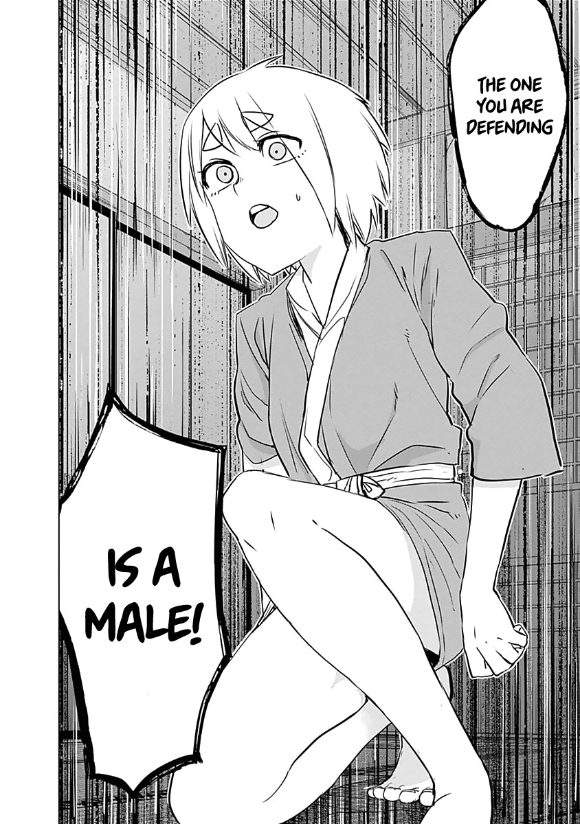 Read Kunoichi no Ichi chapter 23 image 18 on Lezhin