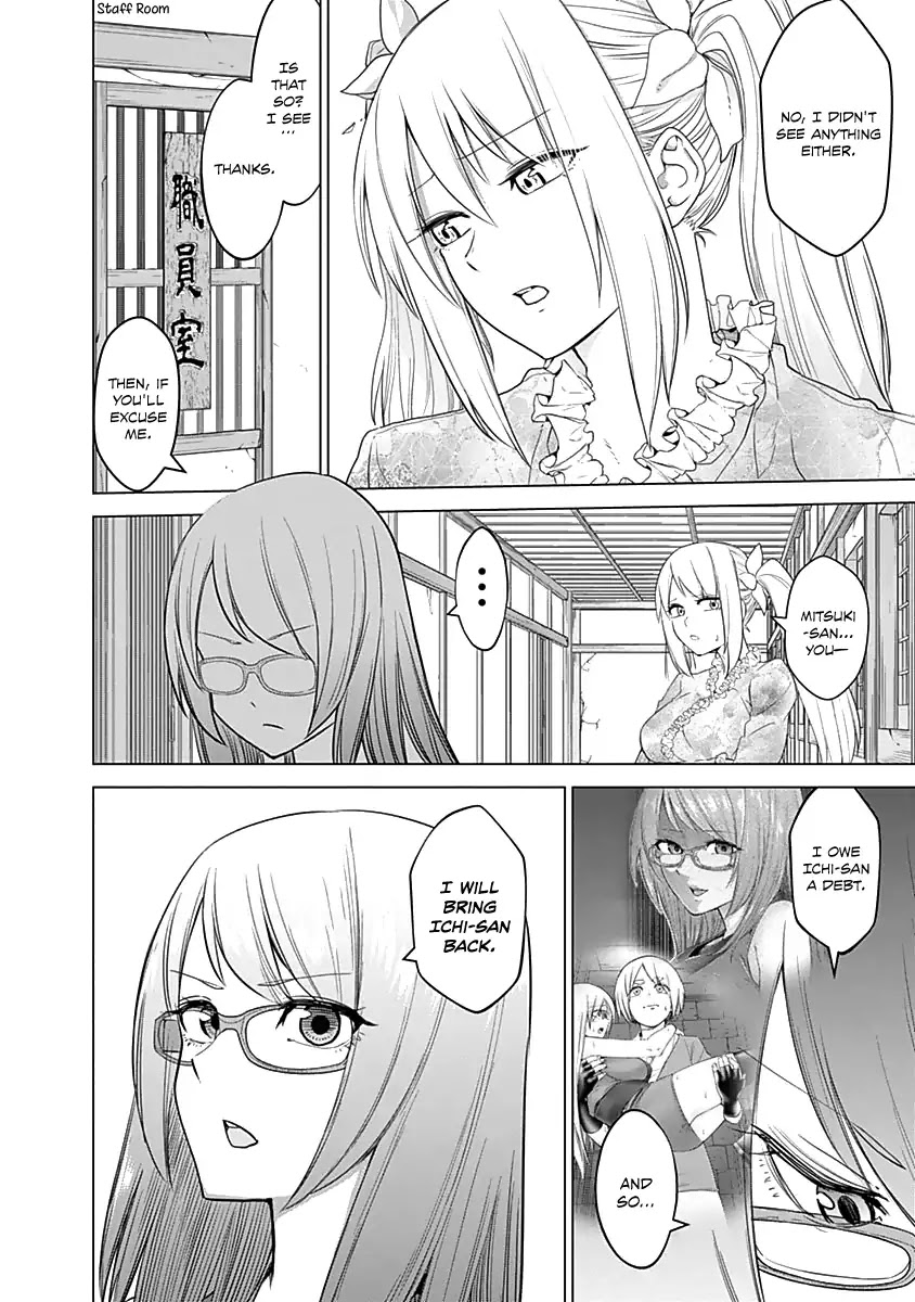 Read Kunoichi no Ichi chapter 24 image 10 on Lezhin