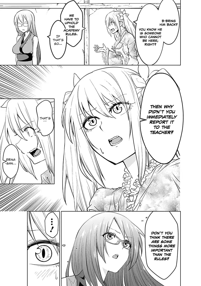 Read Kunoichi no Ichi chapter 24 image 11 on Lezhin