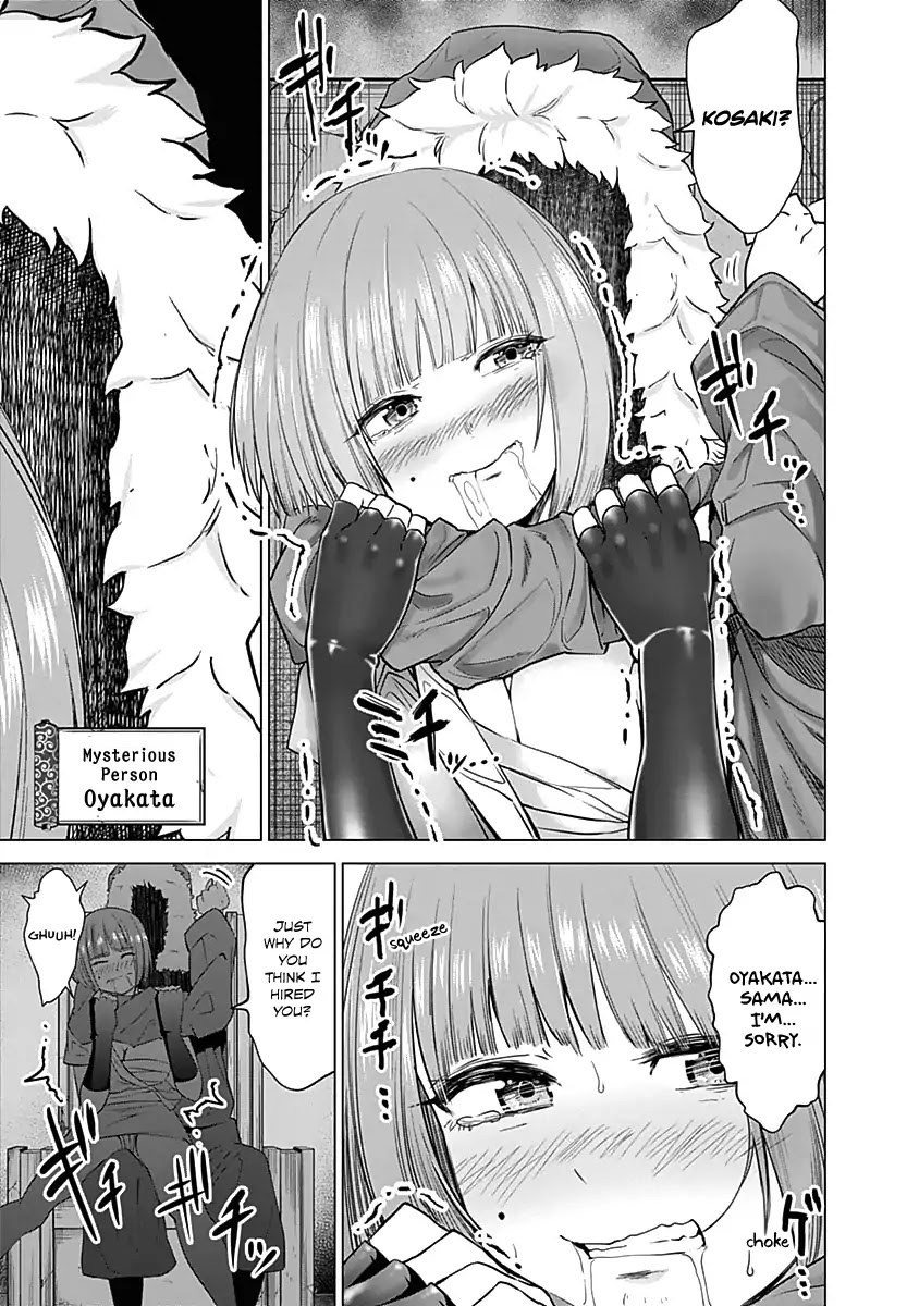 Read Kunoichi no Ichi chapter 24 image 15 on Lezhin