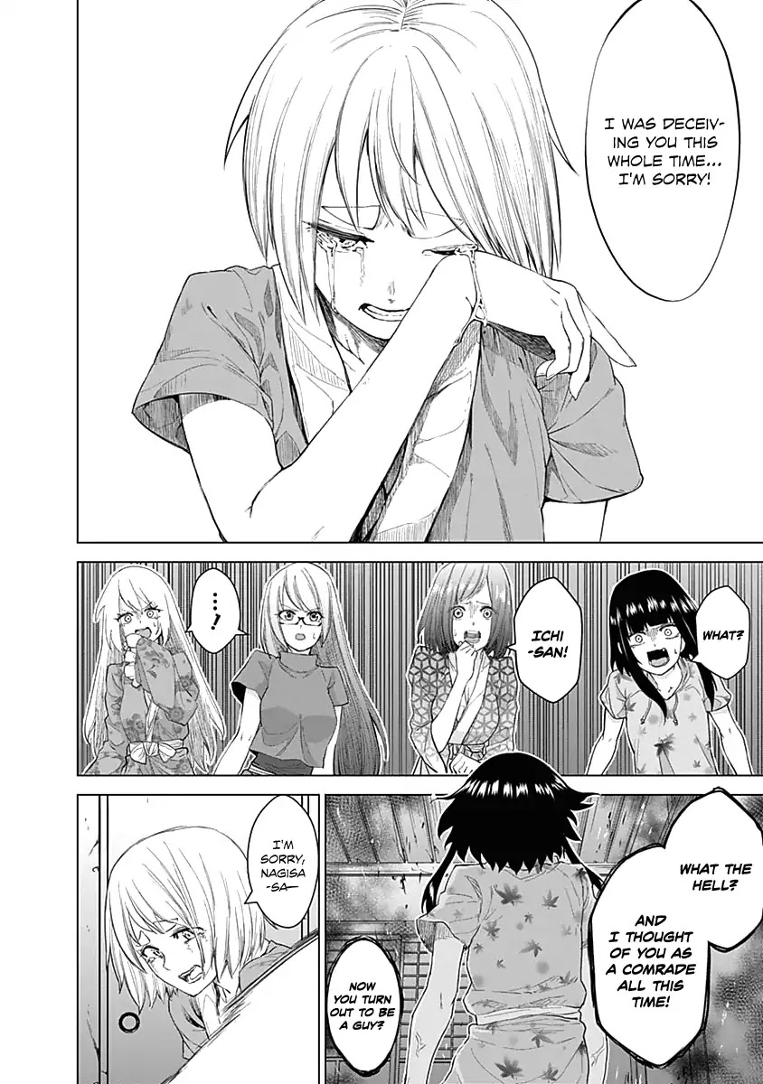 Read Kunoichi no Ichi chapter 24 image 4 on Lezhin