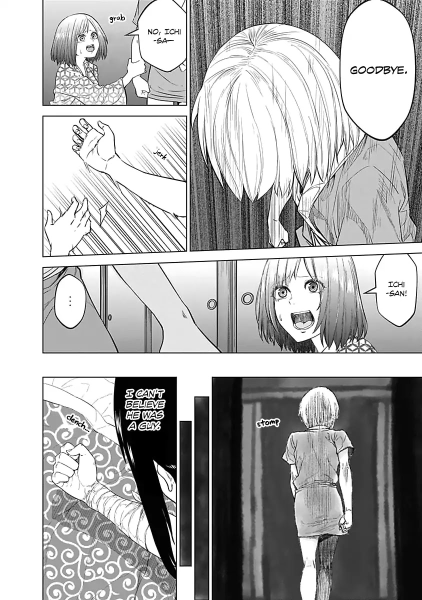 Read Kunoichi no Ichi chapter 24 image 6 on Lezhin