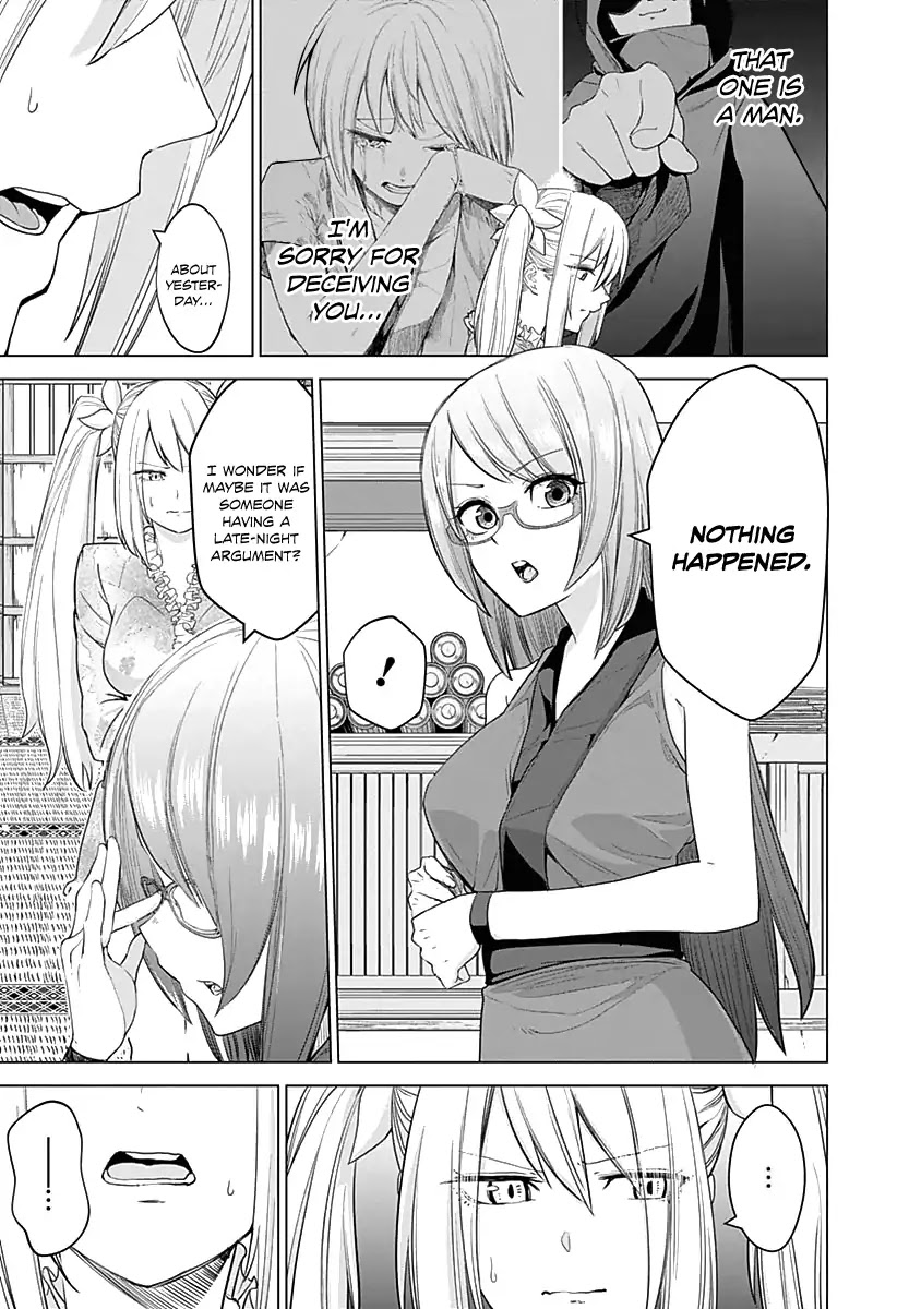 Read Kunoichi no Ichi chapter 24 image 9 on Lezhin