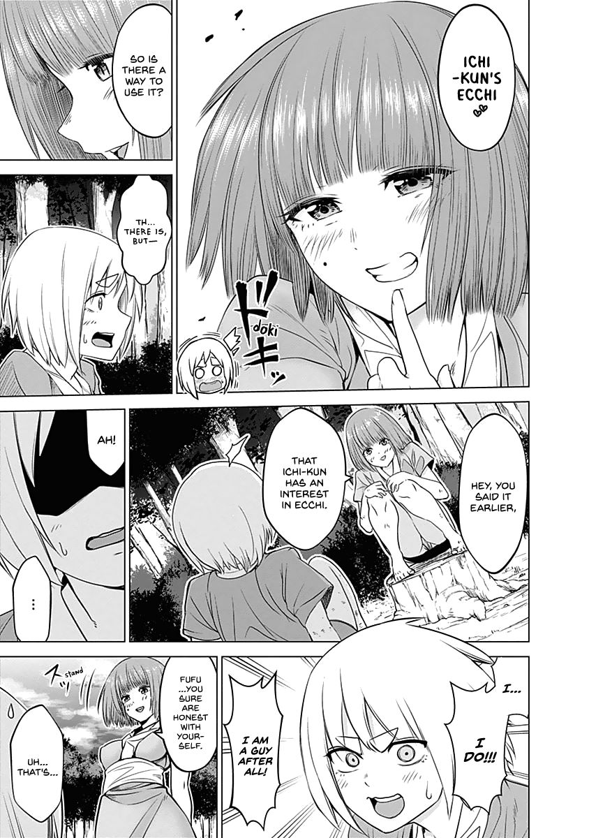 Read Kunoichi no Ichi chapter 25 image 15 on Lezhin