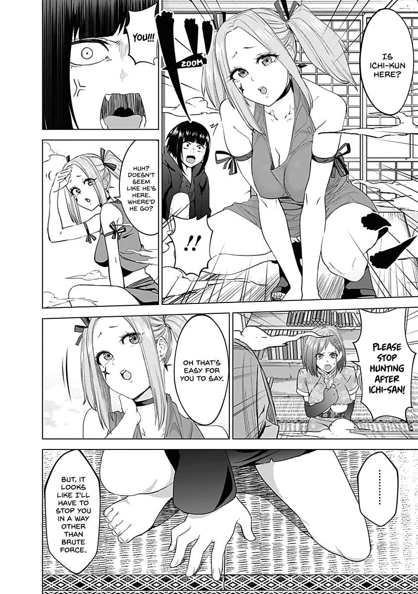 Read Kunoichi no Ichi chapter 25 image 3 on Lezhin