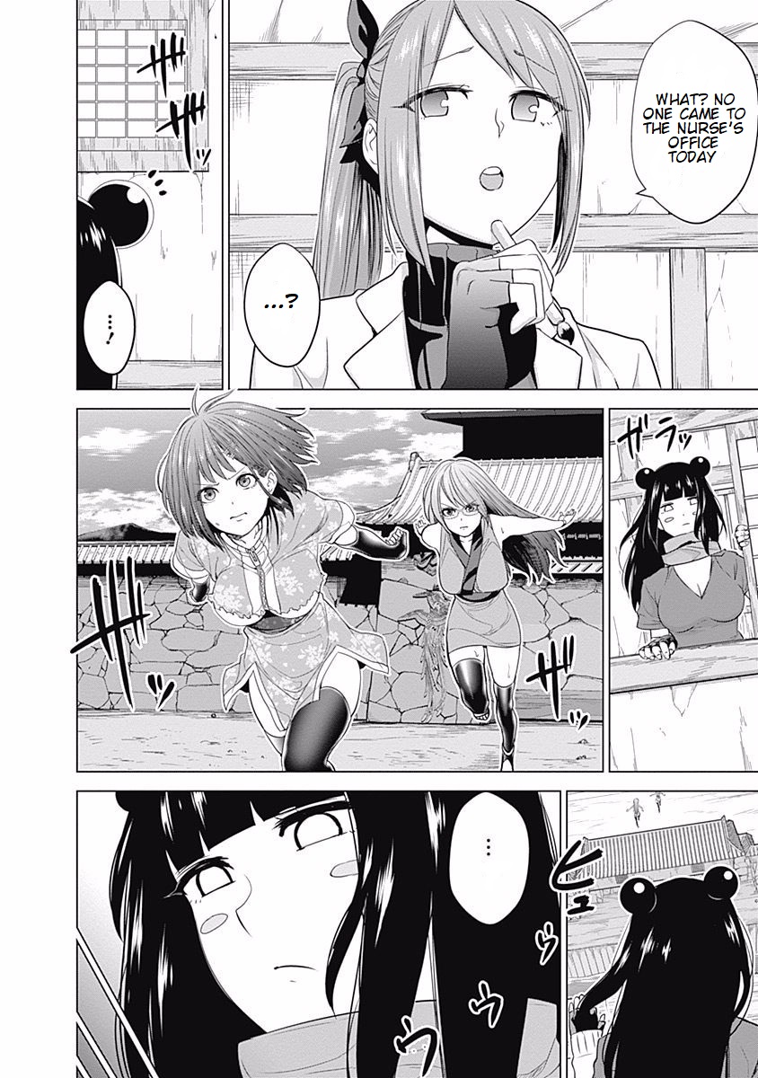 Read Kunoichi no Ichi chapter 27 image 1 on Lezhin