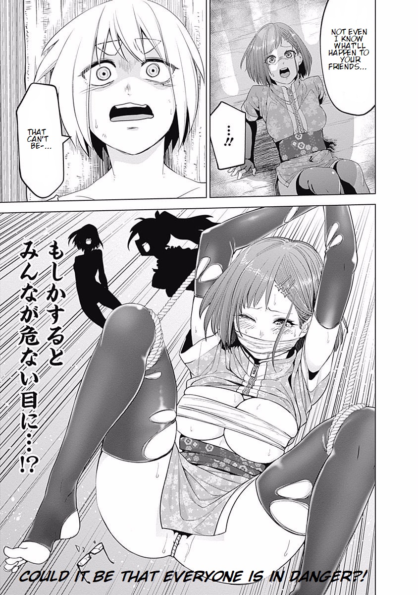 Read Kunoichi no Ichi chapter 27 image 14 on Lezhin