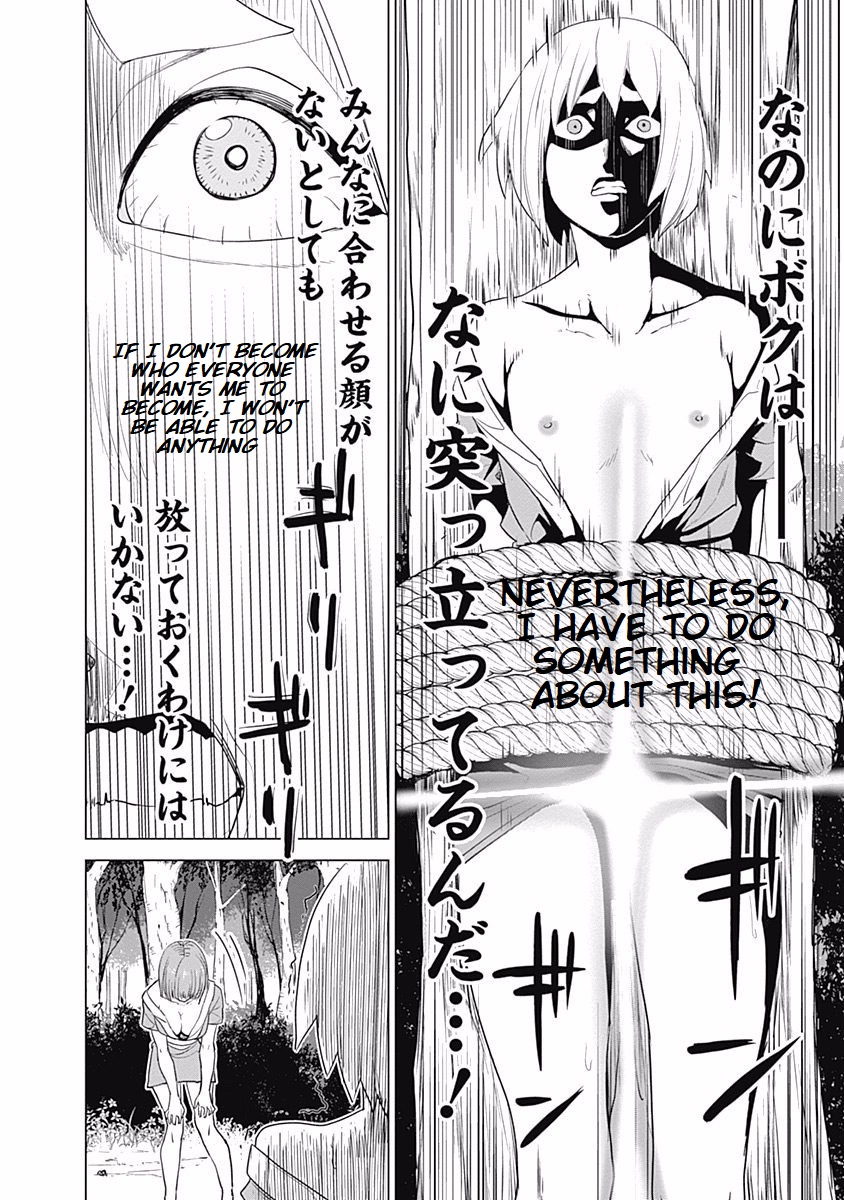 Read Kunoichi no Ichi chapter 27 image 15 on Lezhin