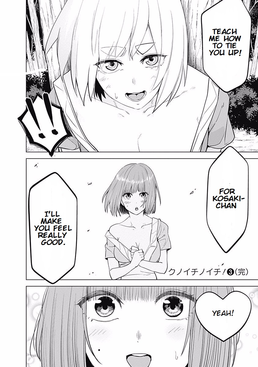 Read Kunoichi no Ichi chapter 27 image 17 on Lezhin