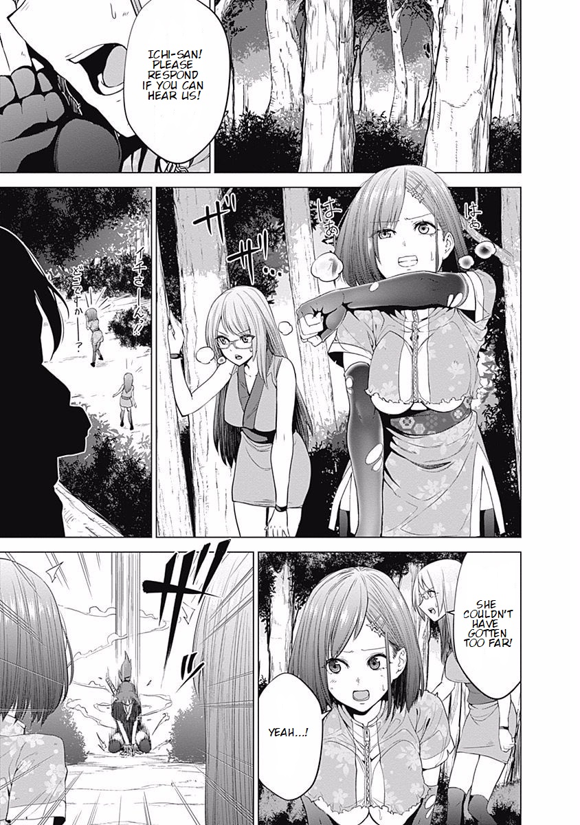Read Kunoichi no Ichi chapter 27 image 2 on Lezhin