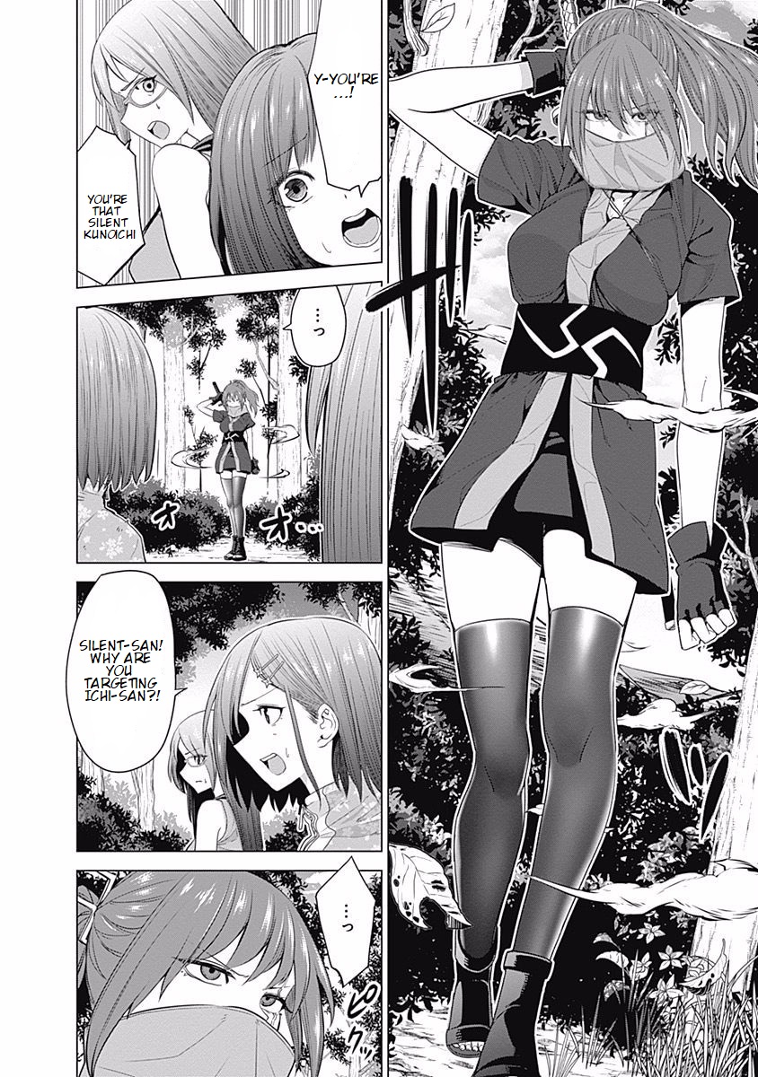 Read Kunoichi no Ichi chapter 27 image 3 on Lezhin