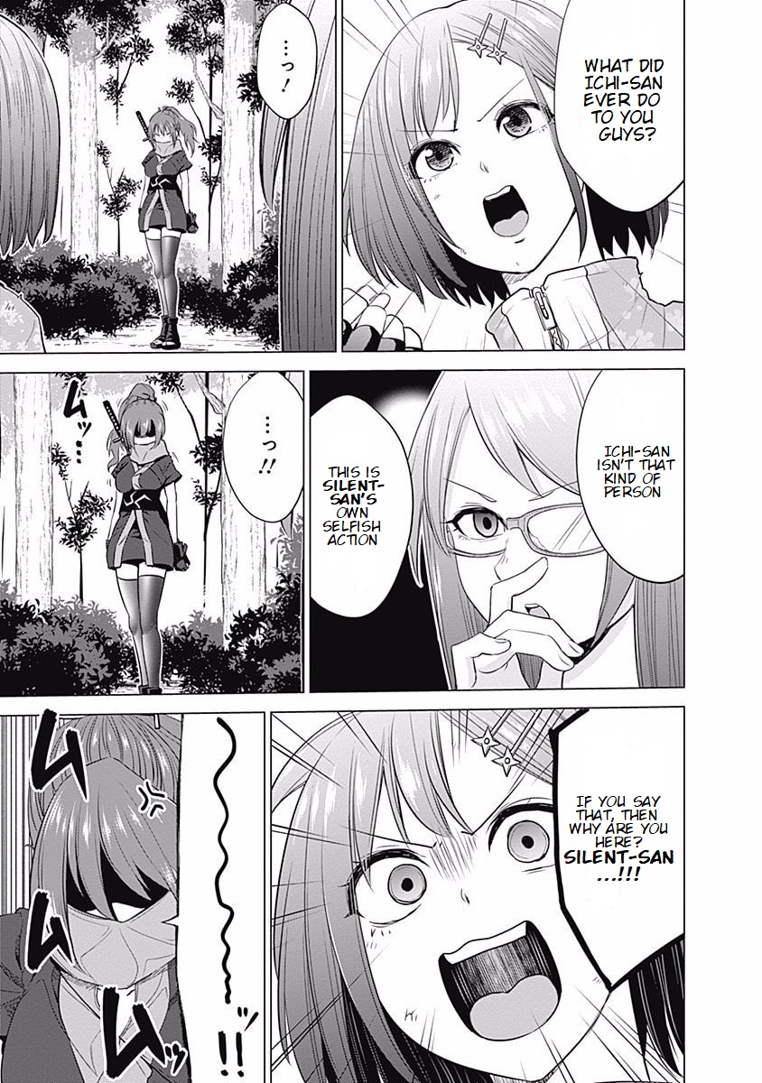 Read Kunoichi no Ichi chapter 27 image 4 on Lezhin